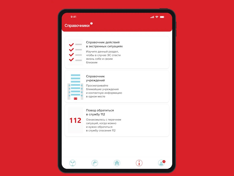 Уважаемые жители Тюхтетского муниципального округа!.