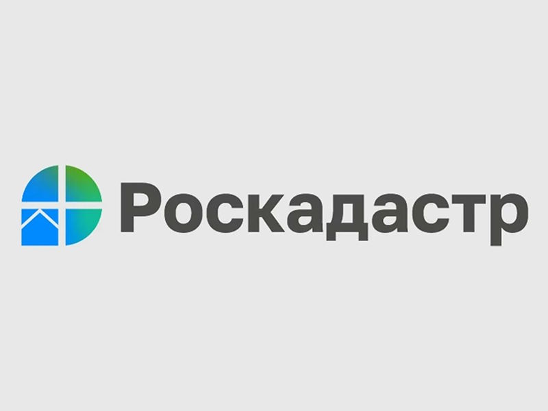 Избежать покупки аварийного жилья поможет выписка из ЕГРН.