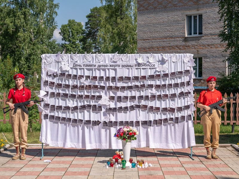 27  июля жители села Тюхтета приняли участие в акции - День памяти детей-жертв войны в Донбассе.